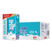  三元 酸味牛奶饮品礼盒装 250ml*20盒