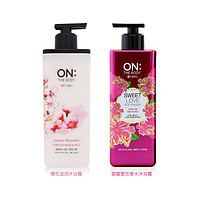 ON: THE BODY 樱花滋润沐浴露 500ml + 甜蜜爱恋香水沐浴露 500ml