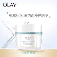 哪些OLAY值得买?性价比之王的精品之选