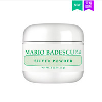 MARIO BADESCU 吸油去黑头粉 16g *2件