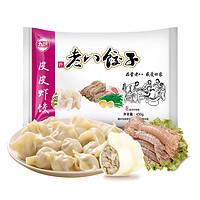 九美斋 老八水饺皮皮虾水饺 450g *8件