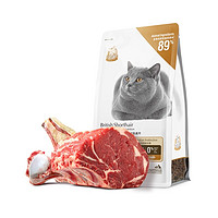 CATIDEA 猫乐适 全价无谷天然猫粮 2kg