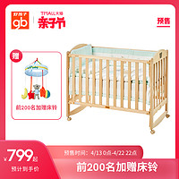 gb好孩子嬰兒床實木無漆寶寶搖籃床多功能兒童拼接大床MC115+床墊