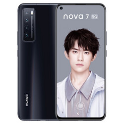 华为nova7 pro搭载了麒麟985芯片,是第二款搭载麒麟985处理器的手机