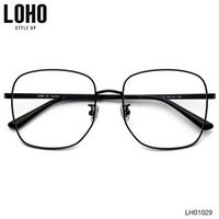 LOHO 时尚大框潮流款近视眼镜框架男女款 LH01029 镜架+1.667近视镜片