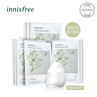 悦诗风吟 Innisfree 悦享鲜萃面膜-白牡丹 25ml*10 盈润透亮