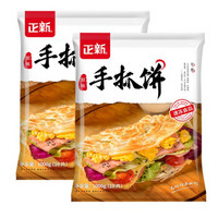 正新鸡排 原味手抓饼 100g*20片