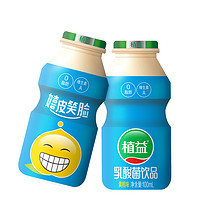 植益乳酸菌黄桃饮品儿童酸牛奶早餐奶饮料100ml*20瓶新鲜奶
