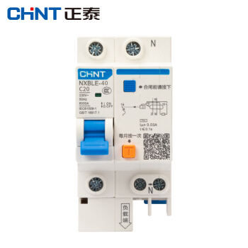 CHNT 正泰 NXBLE-40-1PN-C20 小型漏电保护断路器 漏保空气开关 1PN C20 0.03A 4.5kA