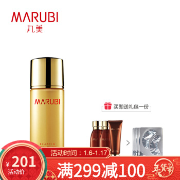 MARUBI 丸美 弹力蛋白精华乳80g 提拉紧致淡化细纹 弹力修护补水保湿乳液