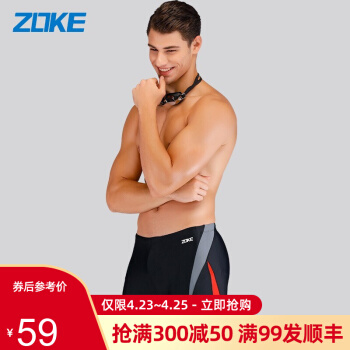 洲克（ZOKE） 男士泳裤平角宽松舒适韩版时尚运动温泉游泳裤 黑色/亮红_3（116602215） XL（2.3-2.5尺）
