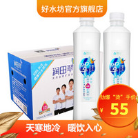 润田翠（runtian） 天然含硒矿泉水350ml*24瓶 含硒水 新包装