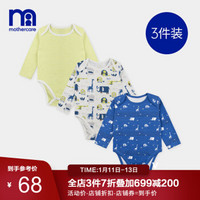 mothercare英国新生婴儿儿衣服春新款长袖男宝宝三角哈衣3件套装 MC871QB219 MC871QB321 59cm(66/40)