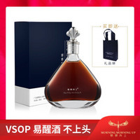 朝朝向上（MorningMorningUp）法国干邑白兰地 洋酒正品套装礼盒 100ml