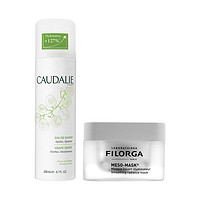 硬核补贴：FILORGA 菲洛嘉 十全大补极致精华面膜 50ml+CAUDALIE 欧缇丽 大葡萄活性喷雾 200ml