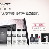 Erno Laszlo 奥伦纳素 水滢冰白面膜组合（4组装+赠1组+洁颜油15ml*2） *2件