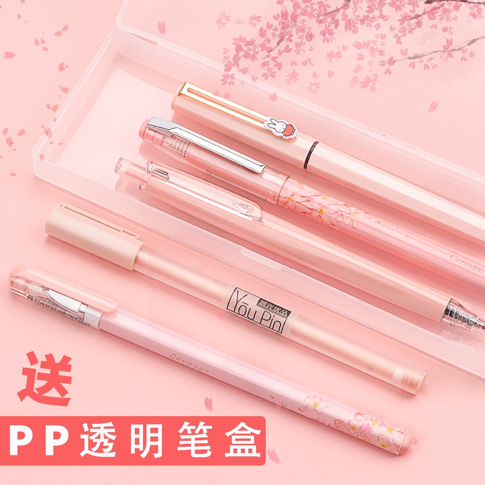 m&g 晨光 樱花限定 全针管碳素按动中性笔 0.38mm 6支