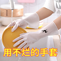 洗碗手套女厨房神器家用加绒洗衣服刷碗防水耐用型橡胶皮家务清洁