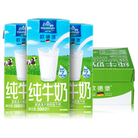 Oldenburger 欧德堡 脱脂纯牛奶 200ml*24盒 *3件