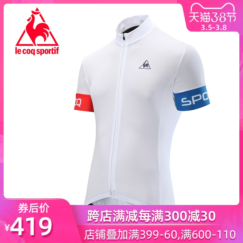 lecoqsportif乐卡克法国公鸡男子短袖骑行服QC-740271
