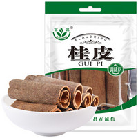 富昌 香辛料 桂皮50g 肉桂香料廚房調味 鹵肉料 火鍋調料底料 佐料燉肉料