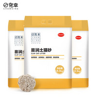 宠幸（CHOWSING） 猫砂 膨润土猫砂30L(10L*3) 结团猫沙膨润土低尘猫砂猫咪用品吸水非豆腐水晶松木猫沙