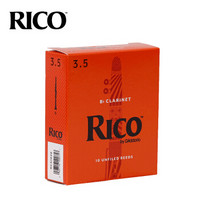 RICO 达达里奥 D'Addario RCA1035瑞口单簧管黑管哨片3.5号Bb调降B调 10片装