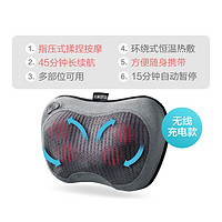 HOMEDICS 霍梅迪克 SP 115H 车载无线按摩靠枕