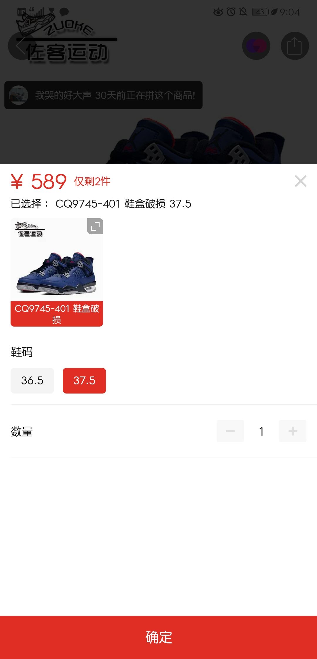 百亿补贴: air jordan 4 黑蓝 aj4 cq9745 女款小阿姆运动鞋