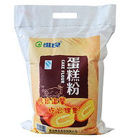 维良 蛋糕粉低筋面粉小麦粉做蛋糕饼干糕点材料 2500g