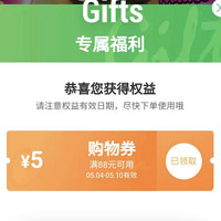 今日好券|7.26上新：京东全品券满80-4/满105-5/满200-10/满299-15/满500-20元