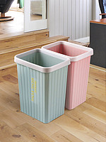 恒丰方形垃圾桶 办公室用家用塑料压圈卧室北欧创意简约无盖纸篓