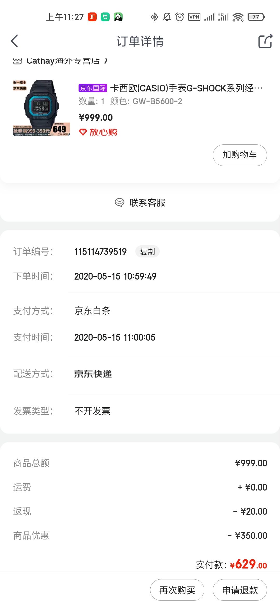 casio卡西欧gshock男士手表