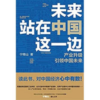 促销活动：亚马逊中国 Kindle商业经济好书