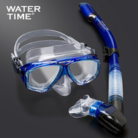 WATERTIME 蛙咚 浮潛三寶潛水眼鏡裝備潛水鏡呼吸管套裝面罩近視游泳 雙面鏡套裝-平光