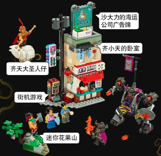 lego乐高悟空小侠系列80012齐天大圣黄金机甲