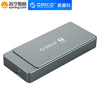 Orico/奧?？评纂?移動硬盤盒M.2NVME雷電三ssd固態蘋果筆記本臺式電腦Thunderbolt3接口硬盤盒