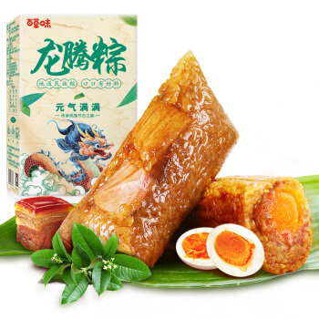百草味 Be&Cheery 鲜肉粽120gx2/盒 蛋黄大肉粽端午湖州特产嘉兴粽子礼（经典大肉粽+蛋黄肉粽）
