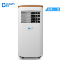 DENBIG 登比 单冷大1P移动空调 App操控家用一体机WIFI智能空调A016-09KR/D1