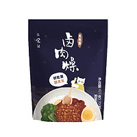 618达人带你买、6月18日0点：日食记姜老刀深夜放毒，为你带来私藏懒人料理