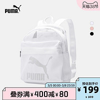 PUMA 彪馬 Originals 075425 鏤空網眼雙肩包