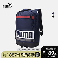 PUMA 彪馬 DECK 074706 反光拼色雙肩包