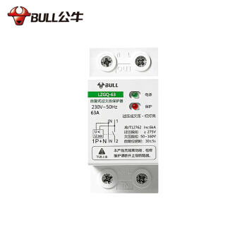 BULL 公牛 空气开关 自复式过欠压保护器家用电源空开关LZGQ-63/1PN/63