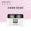 奧倫納素 活力潤澤水凝霜 50ml