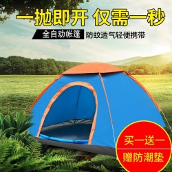 威迪瑞户外34人全自动帐篷露营旅游登山帐篷单层帐其它春季多人防雨