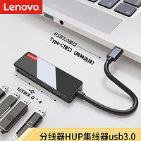 Lenovo 联想 602 四合1  扩展坞