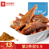 你的选择不应该只有卫龙,19款平价美味的辣条大测评!
