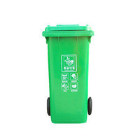 CHS 户外垃圾桶 物业塑料 四分类环卫 小区果皮箱 绿色-厨余垃圾 100升大号（定制商品）