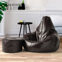 LUCKYSAC懒人沙发EPP豆袋 卧室客厅办公室锥形厚PU皮革单人小沙发座椅 巧克力色一套带脚凳
