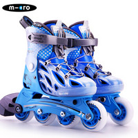 m-cro迈古溜冰鞋儿童轮滑鞋男女大孔透气旱冰鞋micro可调直排轮滑冰鞋 alpha蓝色单鞋S码